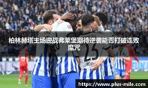 米乐m6平台